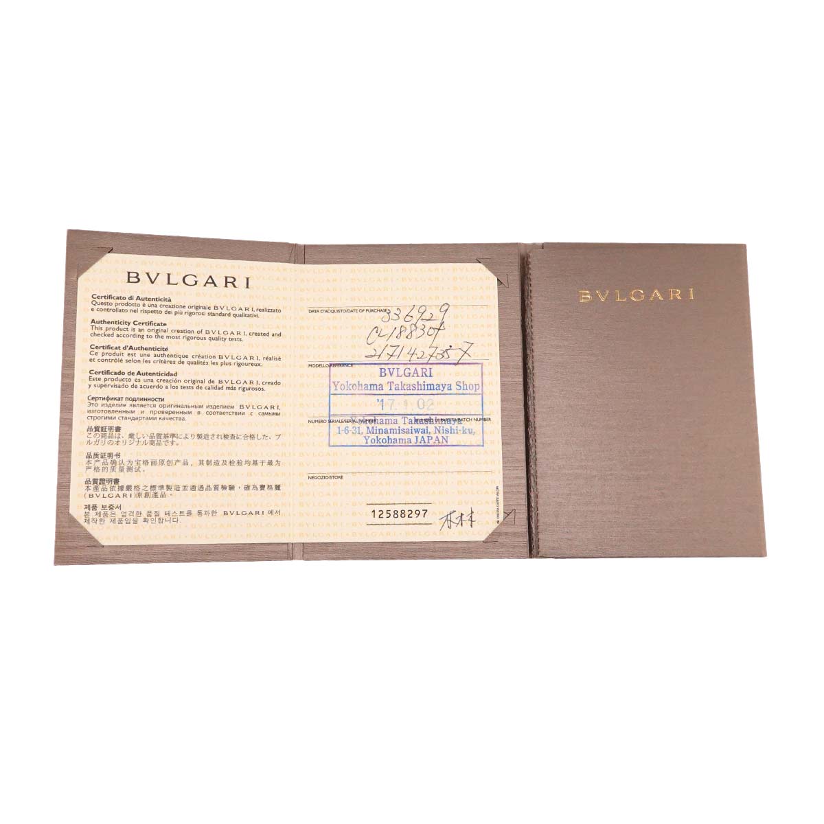 CORONA Diamond 0.30ct H/VVS1/3EX Necklace 18K YG 750