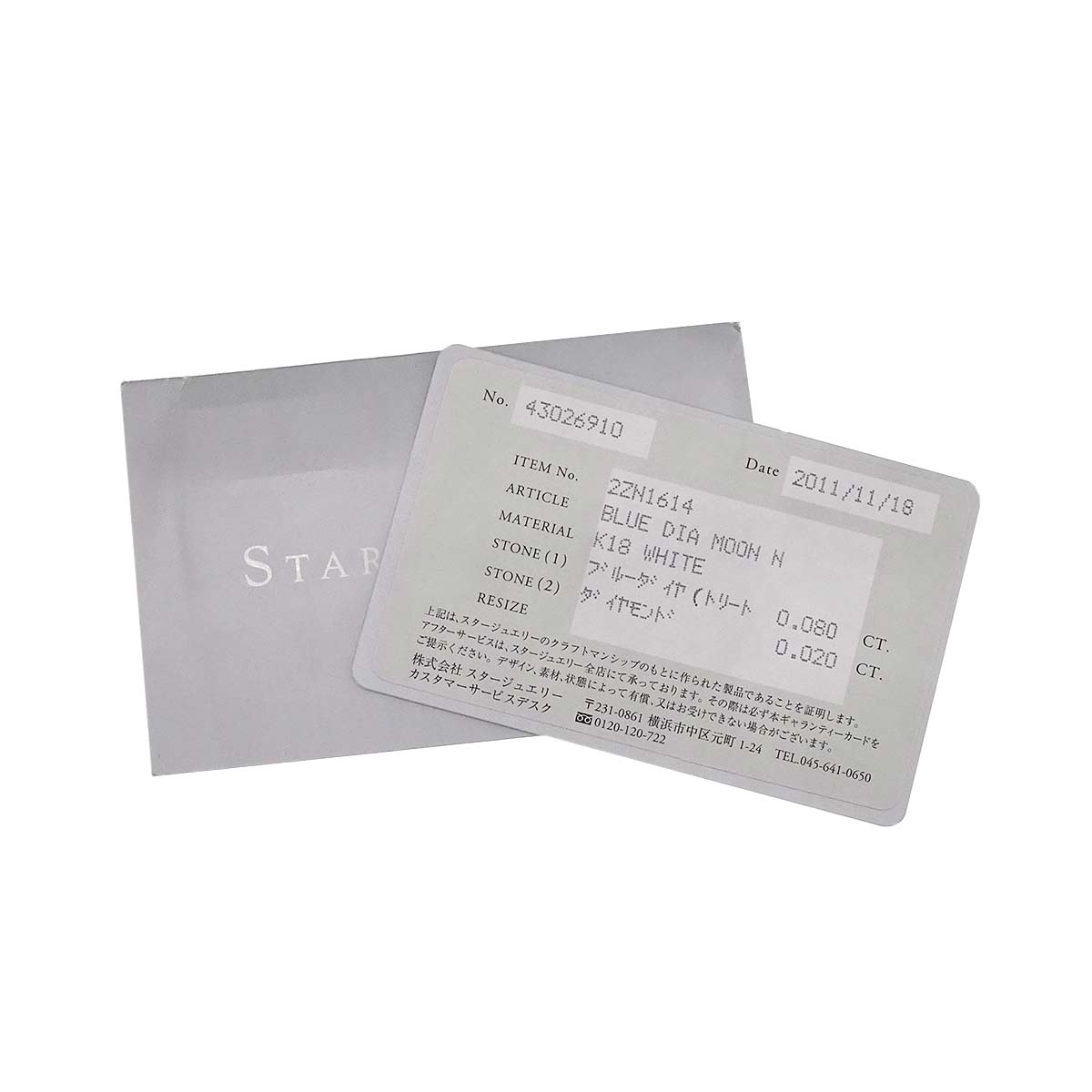 Diamond Necklace 18K WG 750