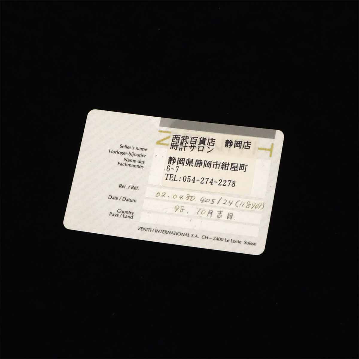 Rainbow Flyback El Primero 02 0480 405/24 Black Dial Mens