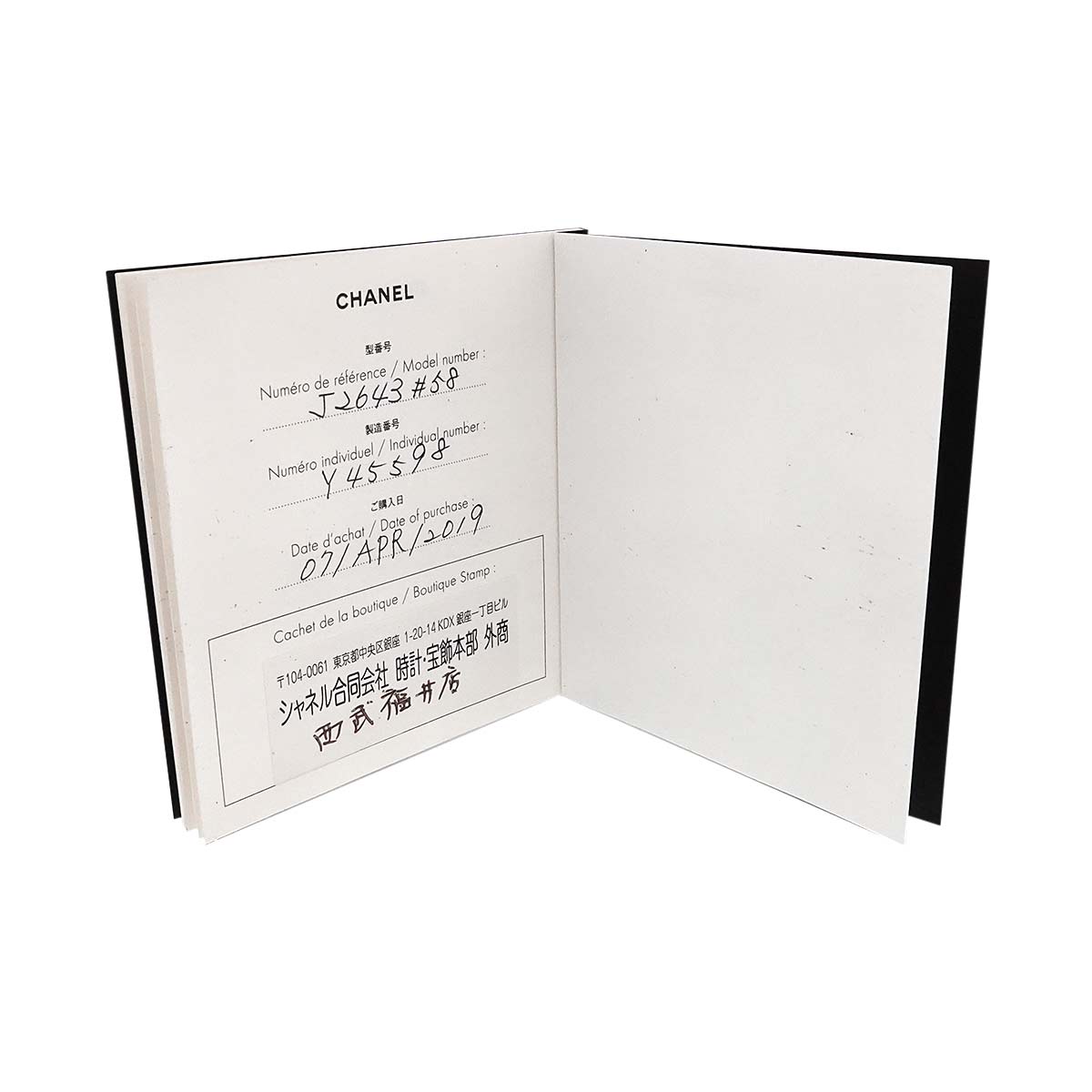 ULTRA MM Diamond Ring Ceramic 18K WG 750 Size58 7.75-8(US)