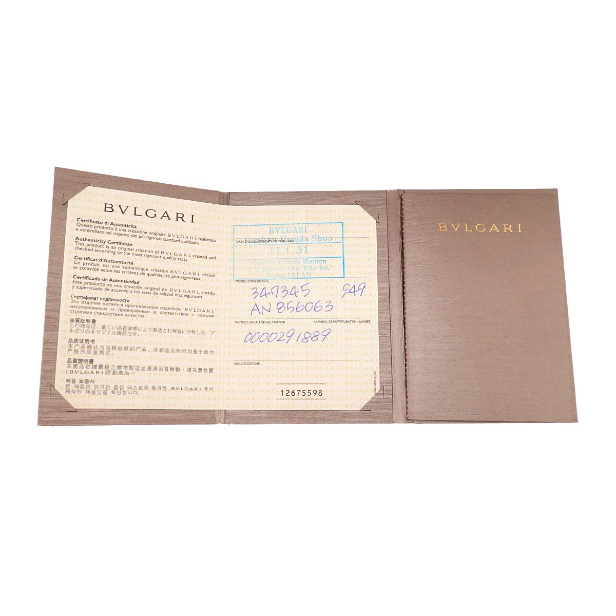 Diamond 0.30ct G/VS2/EX Ring Platinum size4.75-5(US)