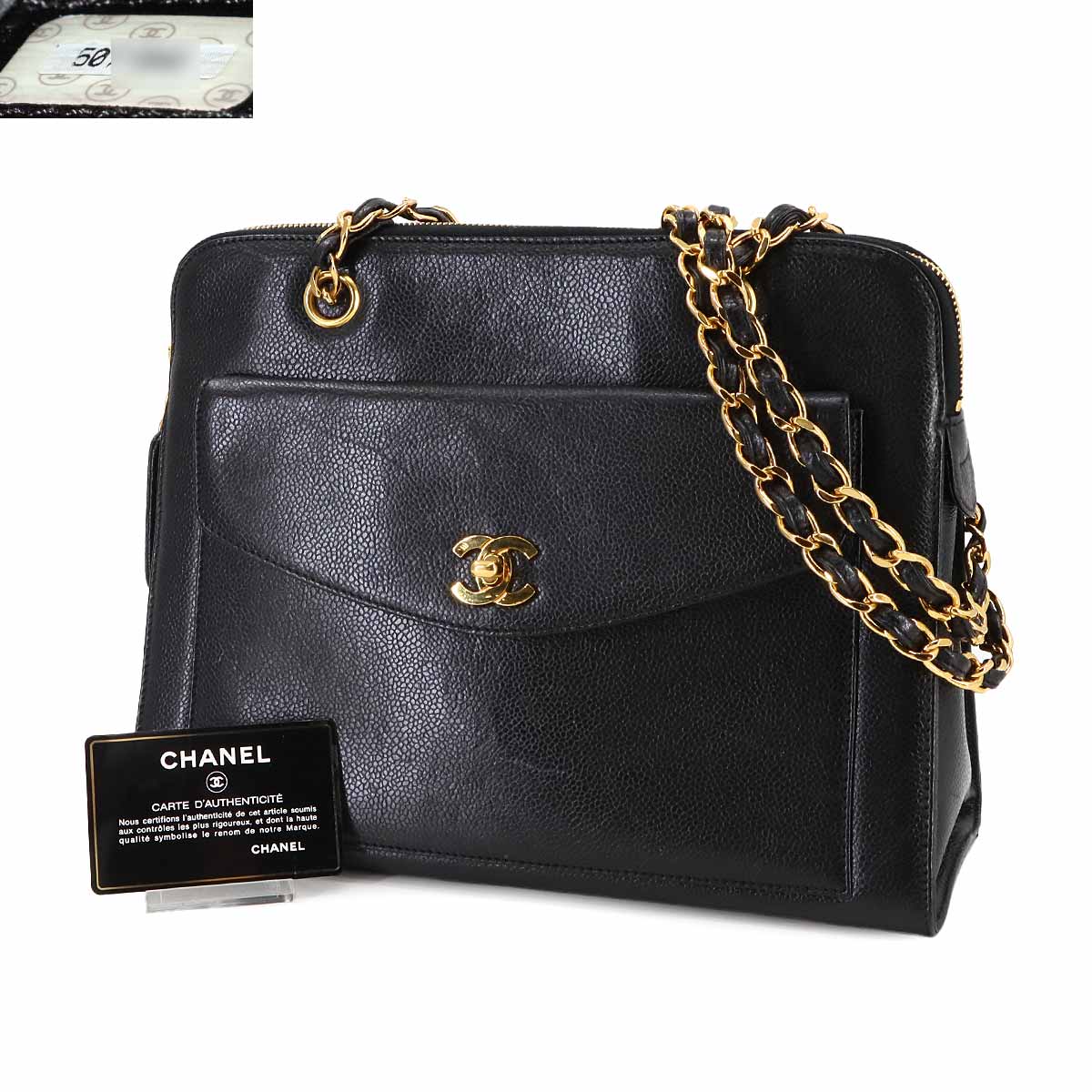 Matelasse Chain Shoulder Bag Leather Black Vintage