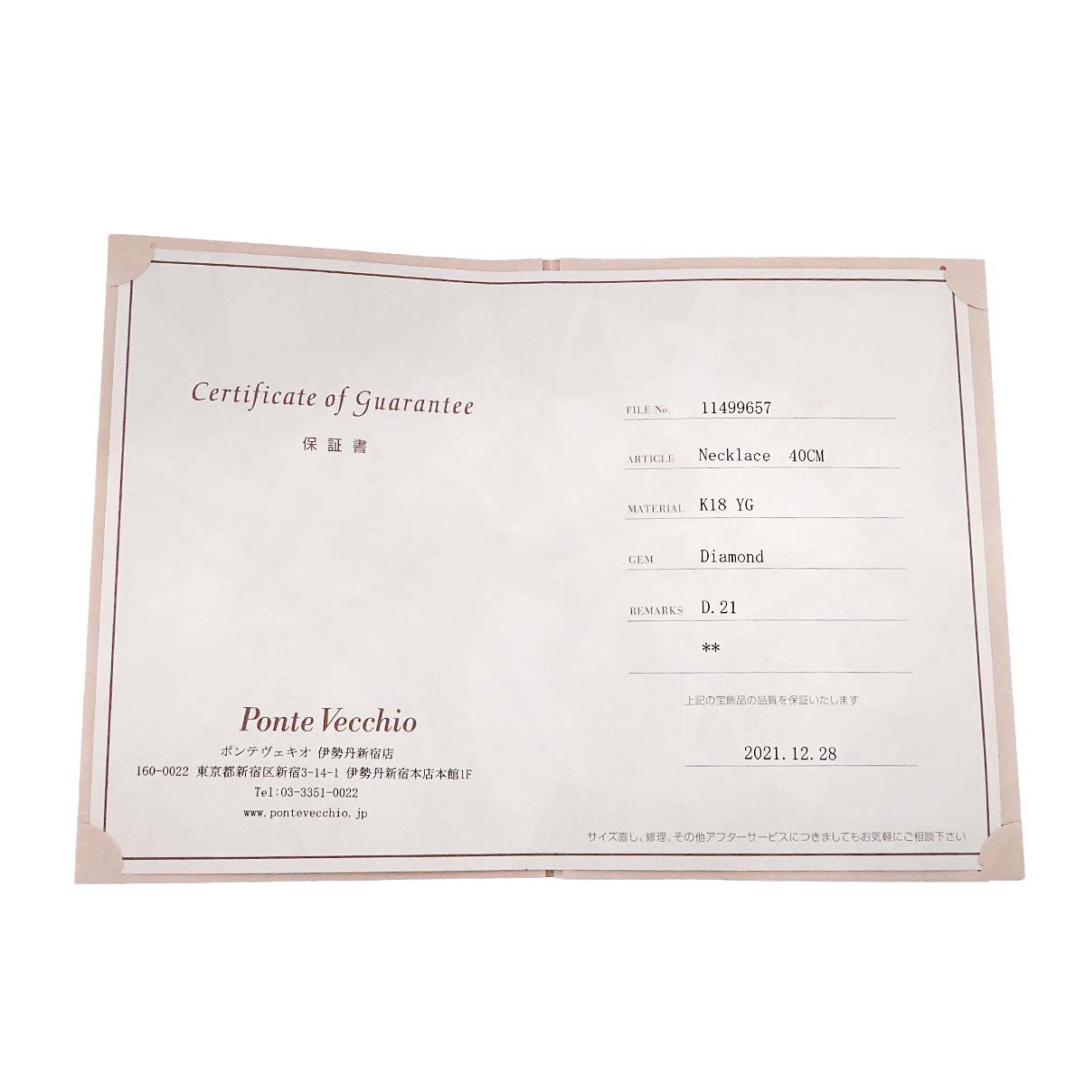 Diamond 0.21ct Necklace 18K YG 750