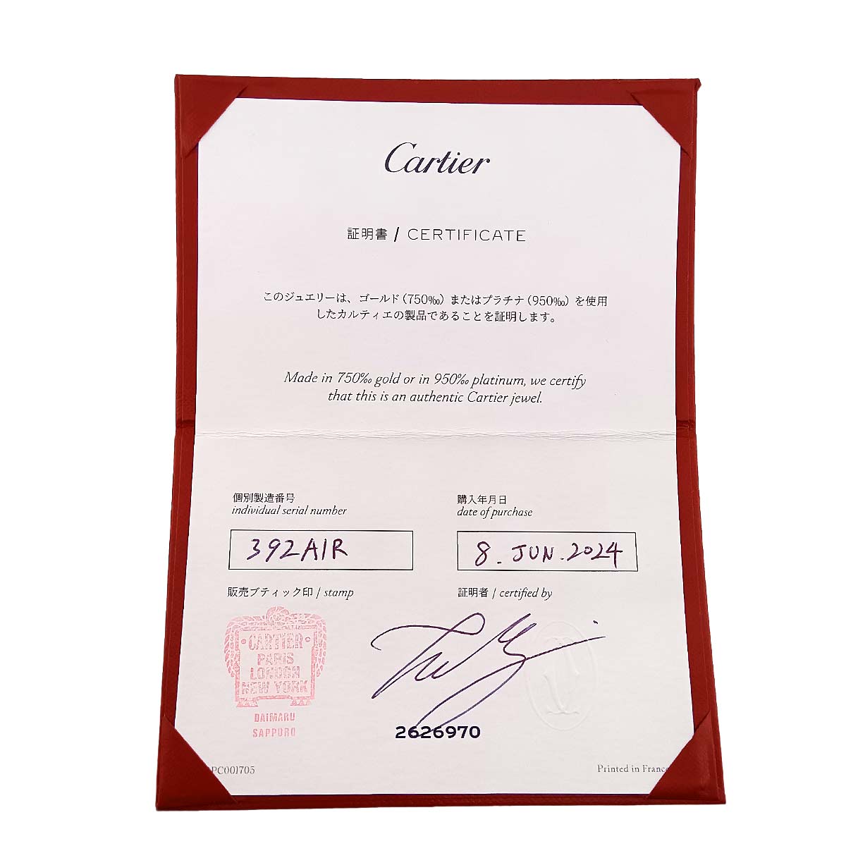 d Amour XS Necklace Diamond Necklace 18K WG 750