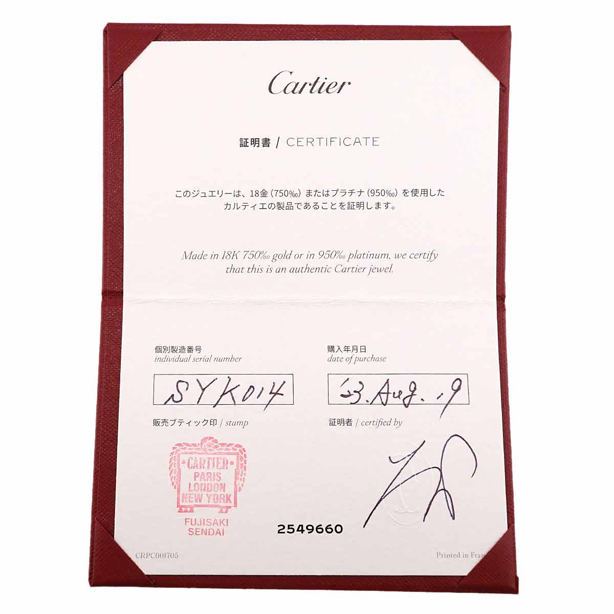 Trinity Diamond Bracelet 18K YG WG PG 750