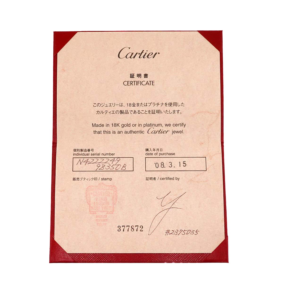 Diamond 0.21ct F/VS2 Ring Platinum size49 4.75-5(US)