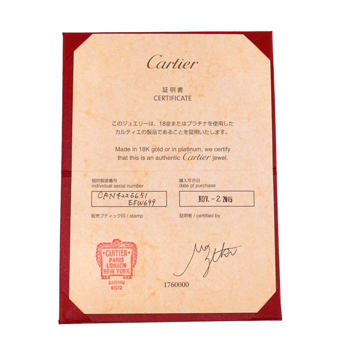 Diamond 0.23ct D/VVS2/EX Ring 18K PG size51 5.5-5.75(US)