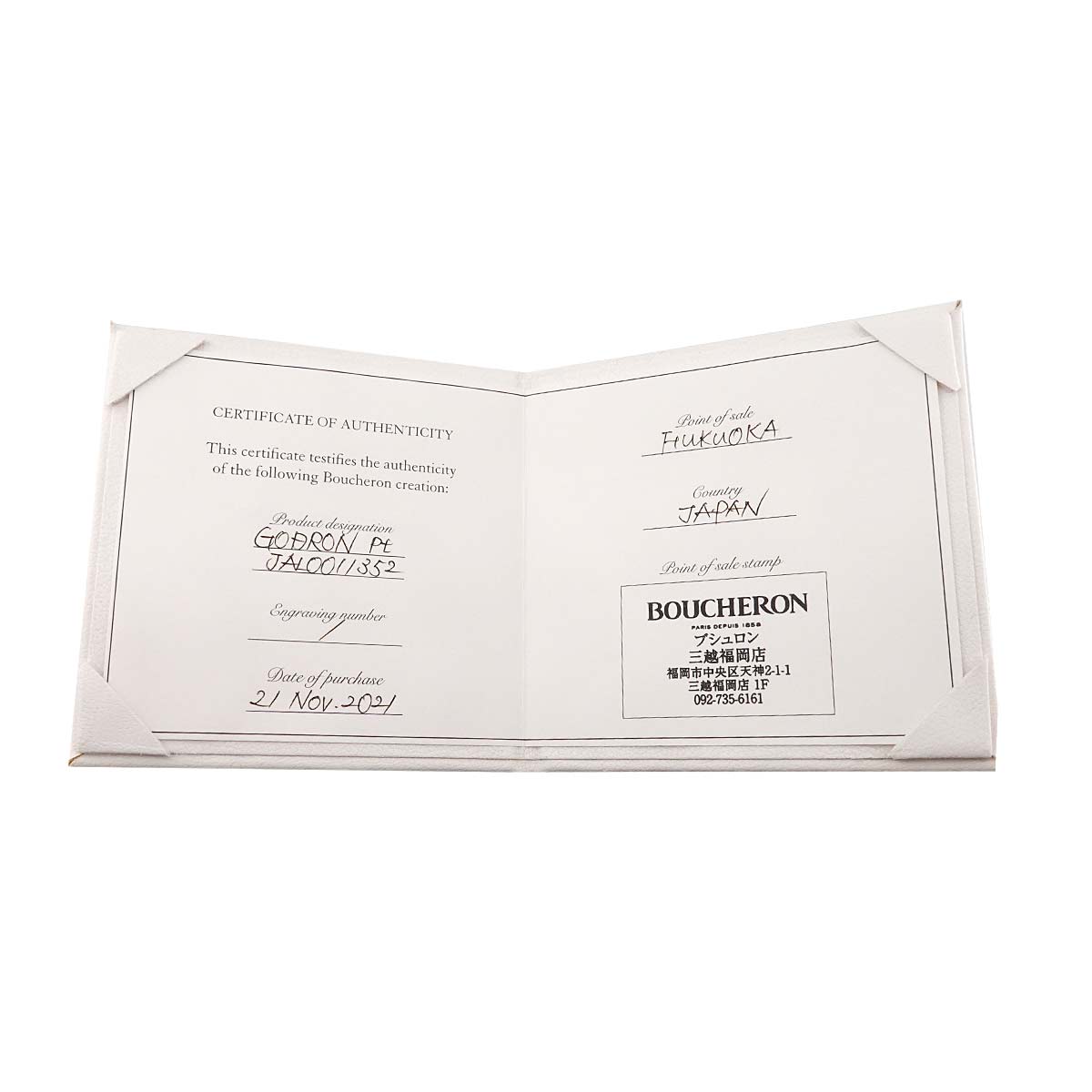 Godron Ring Pt Platinum Size52 6(US)