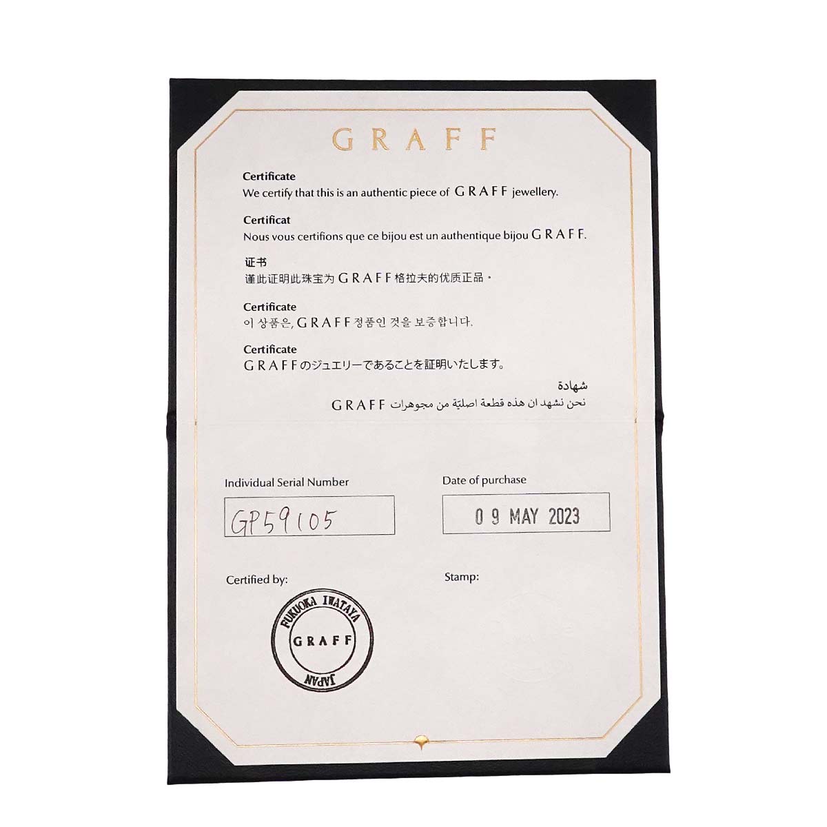 Mini Butterfly Silhouette Diamond Necklace 18K WG 750