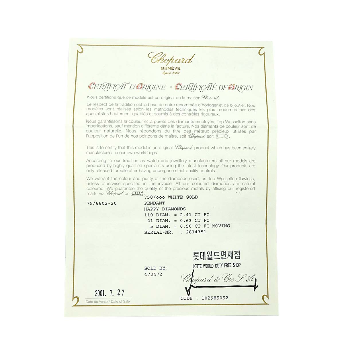 Happy Diamond Mother of Pearl Heart Necklace 18K WG 750