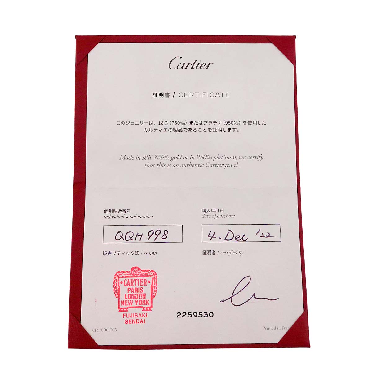 Love Pave Diamond Necklace 18K K18 WG White Gold 750