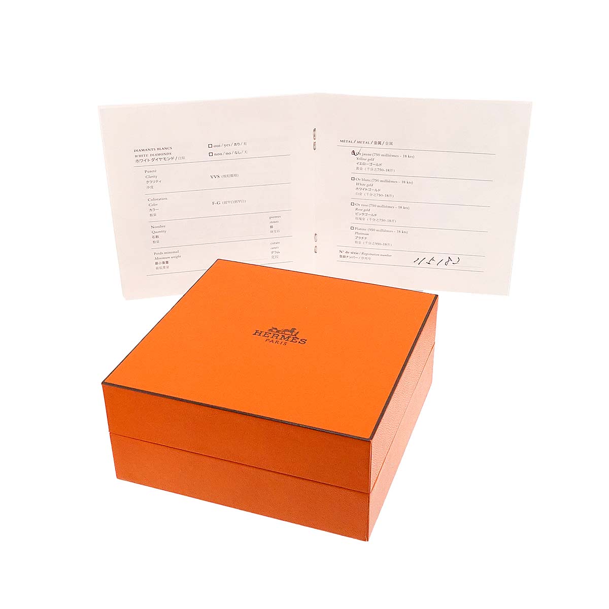 Horseshoe Necklace 18K Yellow Gold 750