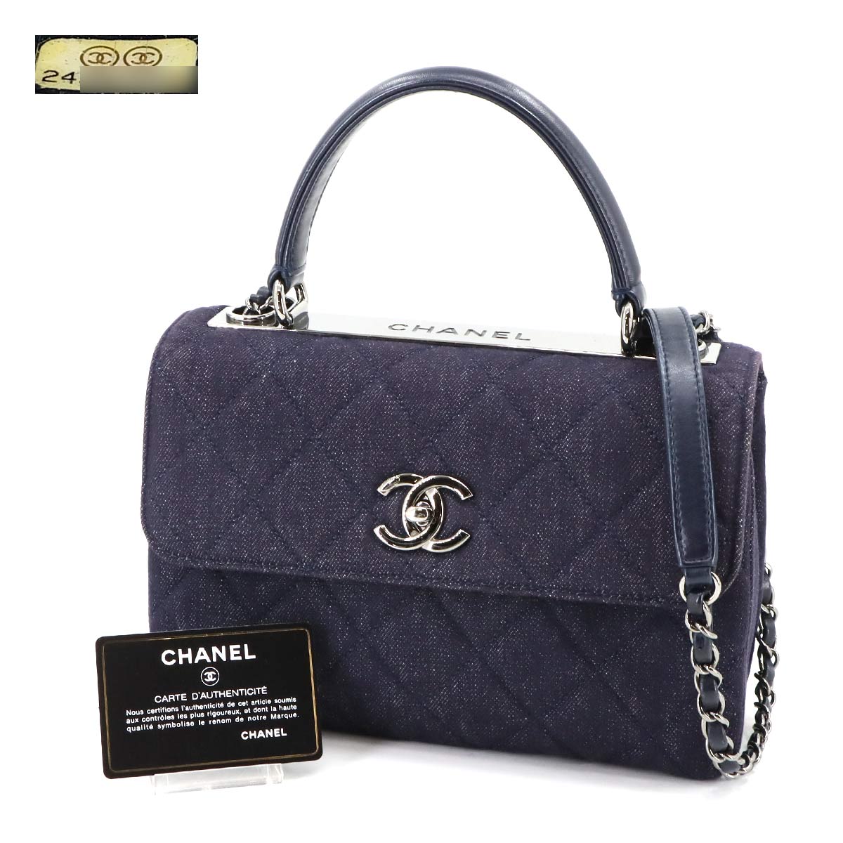 Trendy CC 2way Hand Chain Shouder Bag Denim Leather Navy A92236