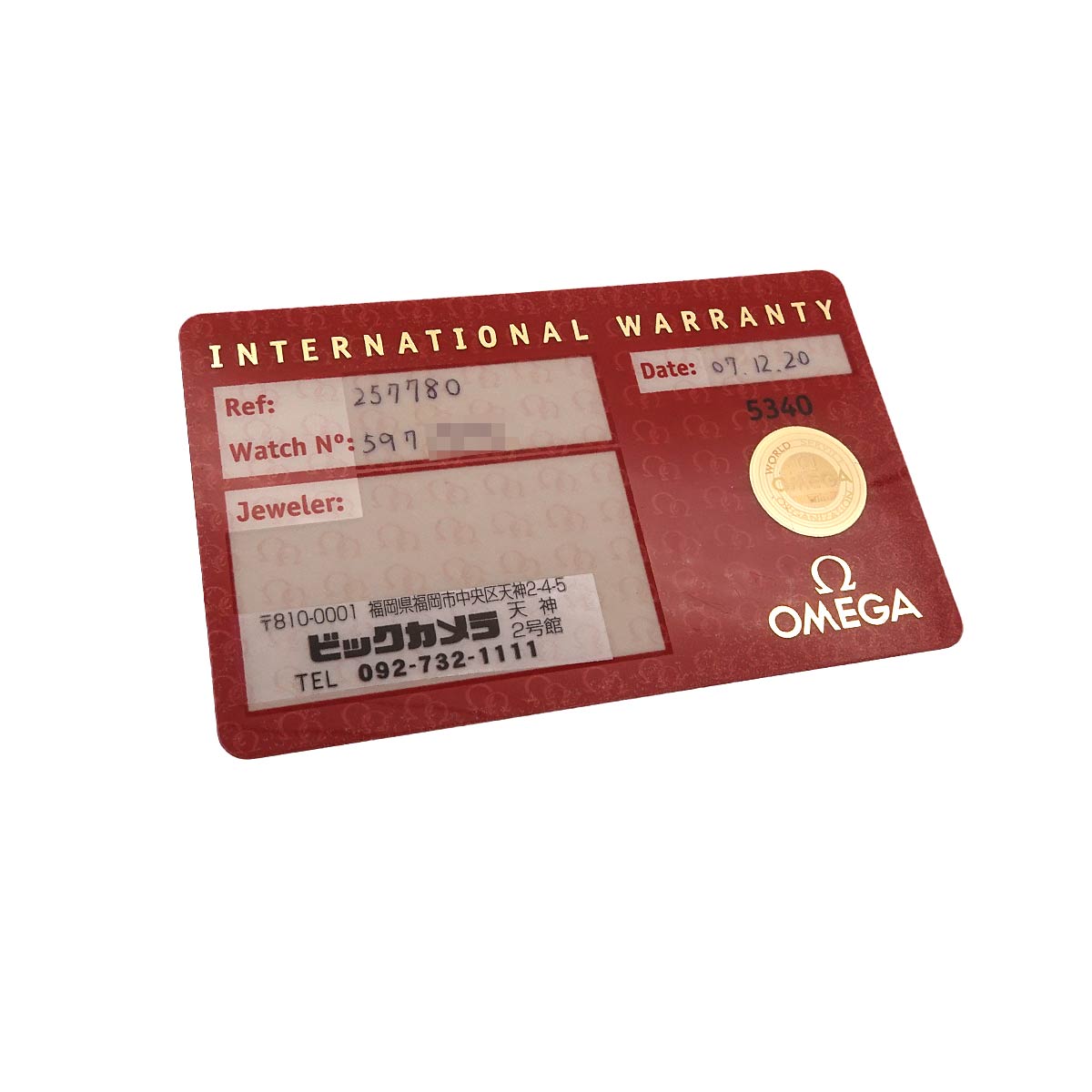 Seamaster Aqua Terra 2577 80 Date Quartz Navy Dial Ladies