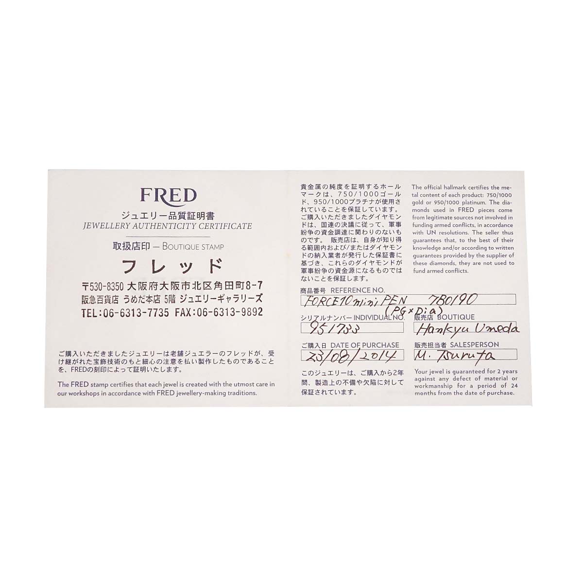 Force10 Diamond Necklace Small 18K Pink Gold 750