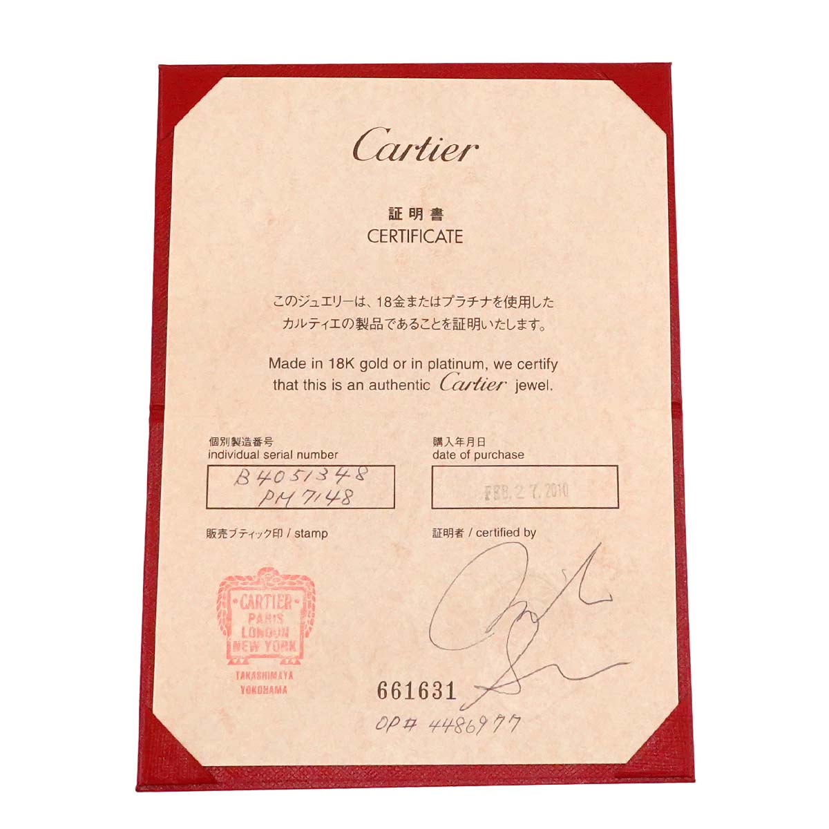 C de Diamond 1P Ring Pt Platinum size48 4.5(US)