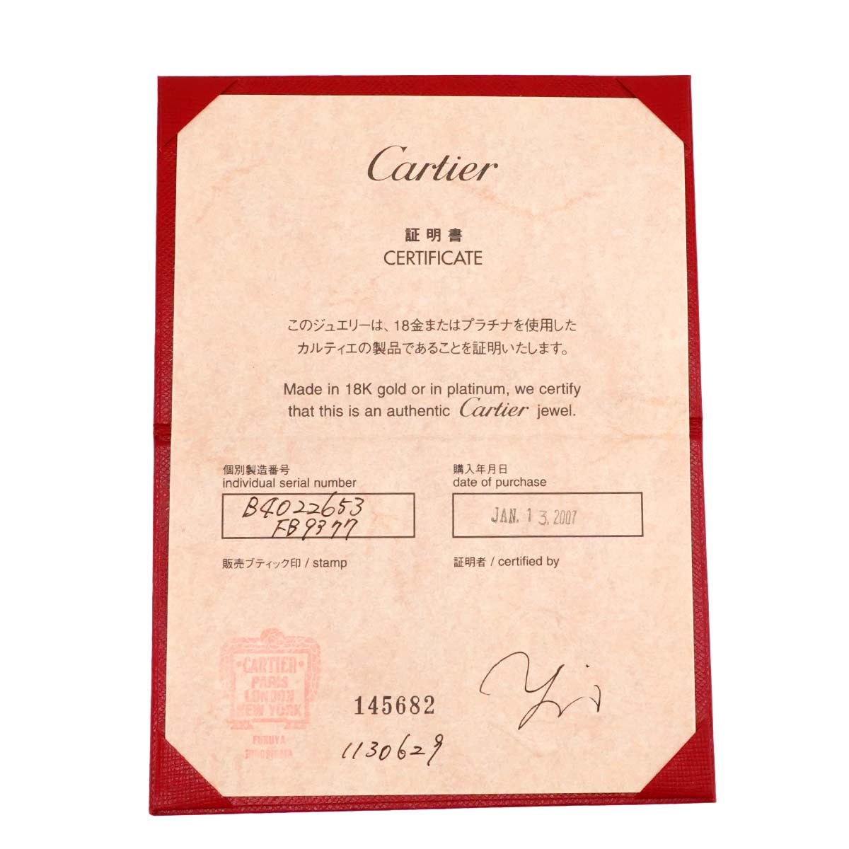 Love Ring 18K White Gold 750 size53 6-6.25(US)