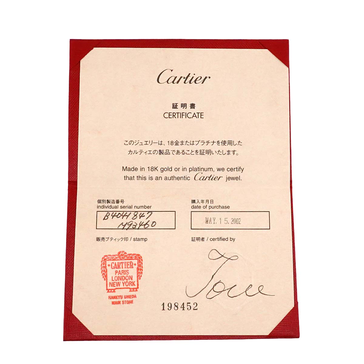 Cartier Love Ring Platinum size47 4(US)