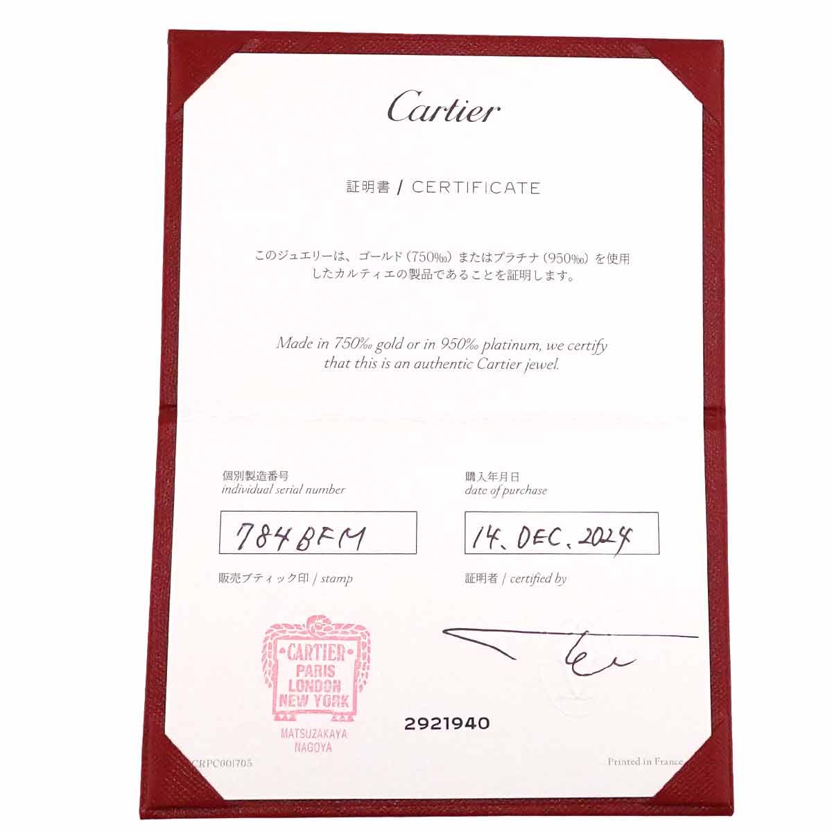 Trinity Earrings Pierced 18K YG WG PG 750