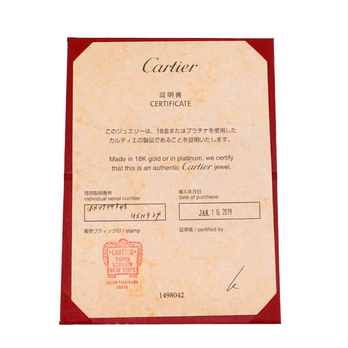 Half Diamond 0.24ct F/VVS1/EX Ring Pt size48 4.5(US)