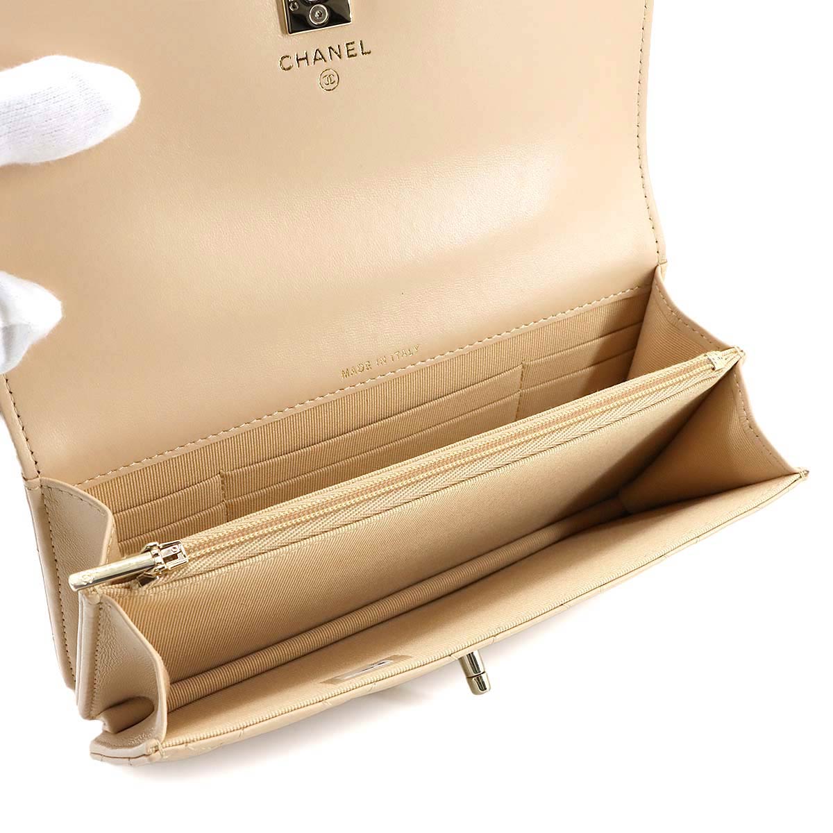 Matelasse Chain Wallet Leather Beige AP4293 Rhinestone