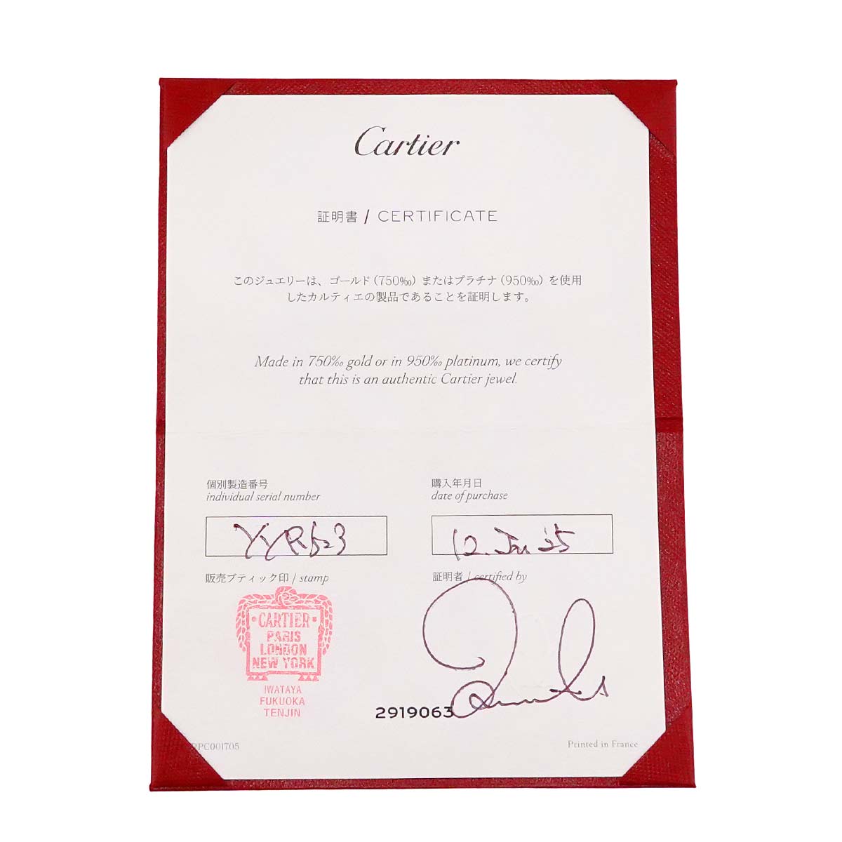 JUSTE UN CLOU SM Diamond Ring 18K PG 750 Size62 9.75-10(US)