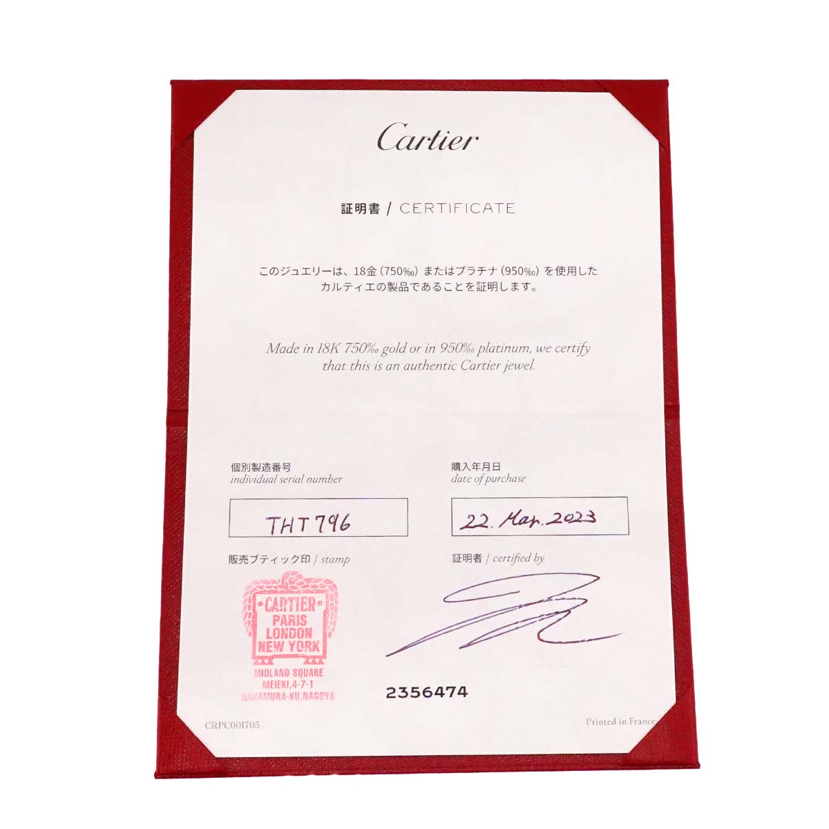 Trinity Necklace 18K YG WG PG 750