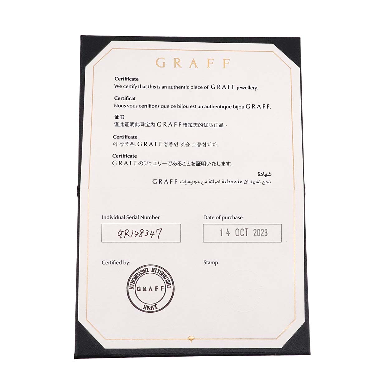 Icon Diamond 0.40ct F/VVS2/3EX Ring 18K WG 750 5.25-5.5(US)