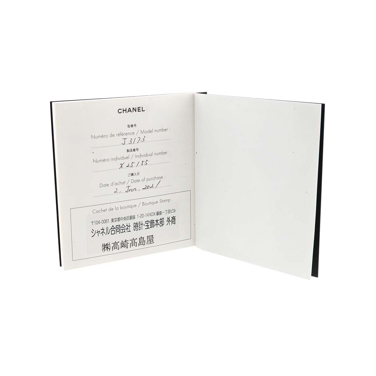 ULTRA Diamond Necklace Ceramic 18K White Gold 750