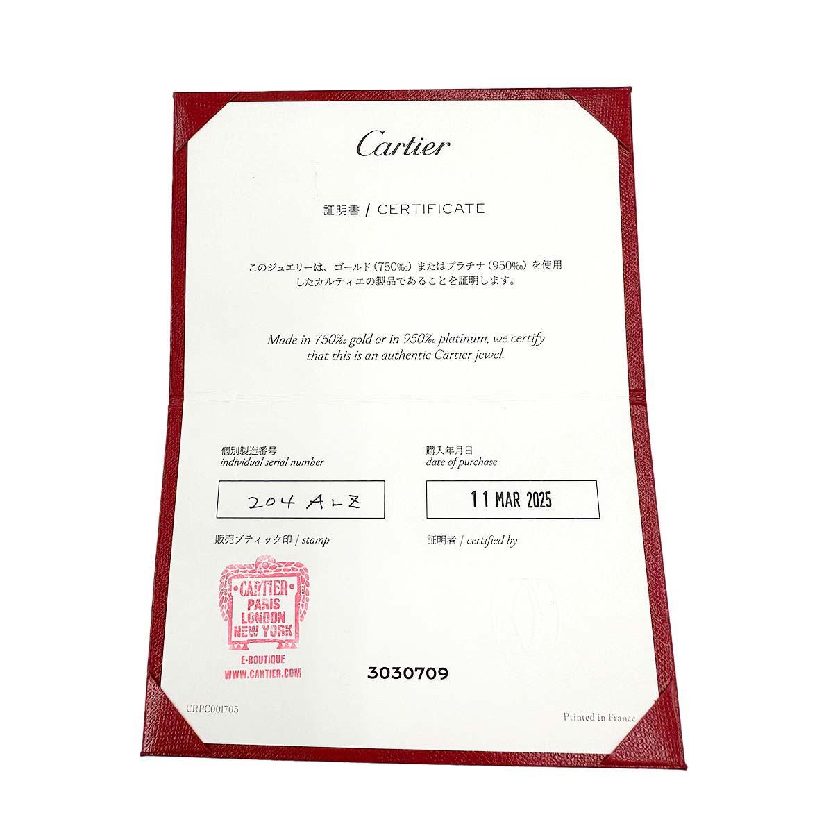 Santos MM Chain Necklace 18K White Gold 750