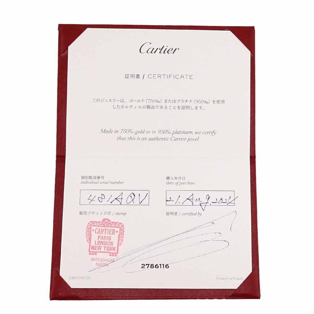 d Amour Diamond Necklace LM 18K Yellow Gold 750