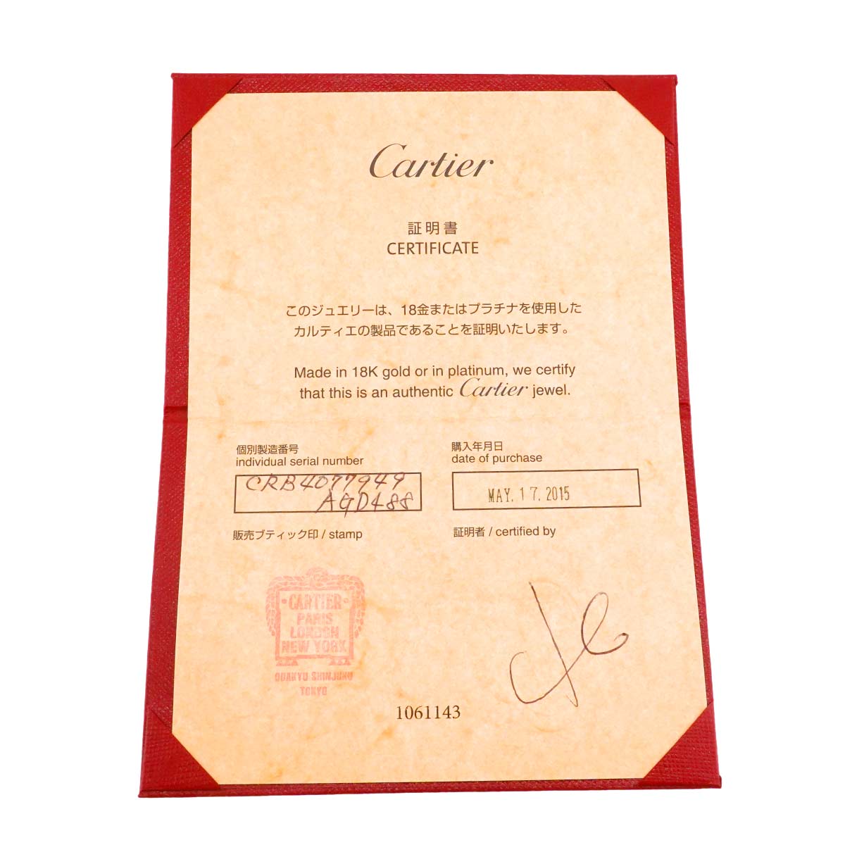 ETINCELLE Full Diamond Ring 18K WG 750 size49 4.75-5(US)