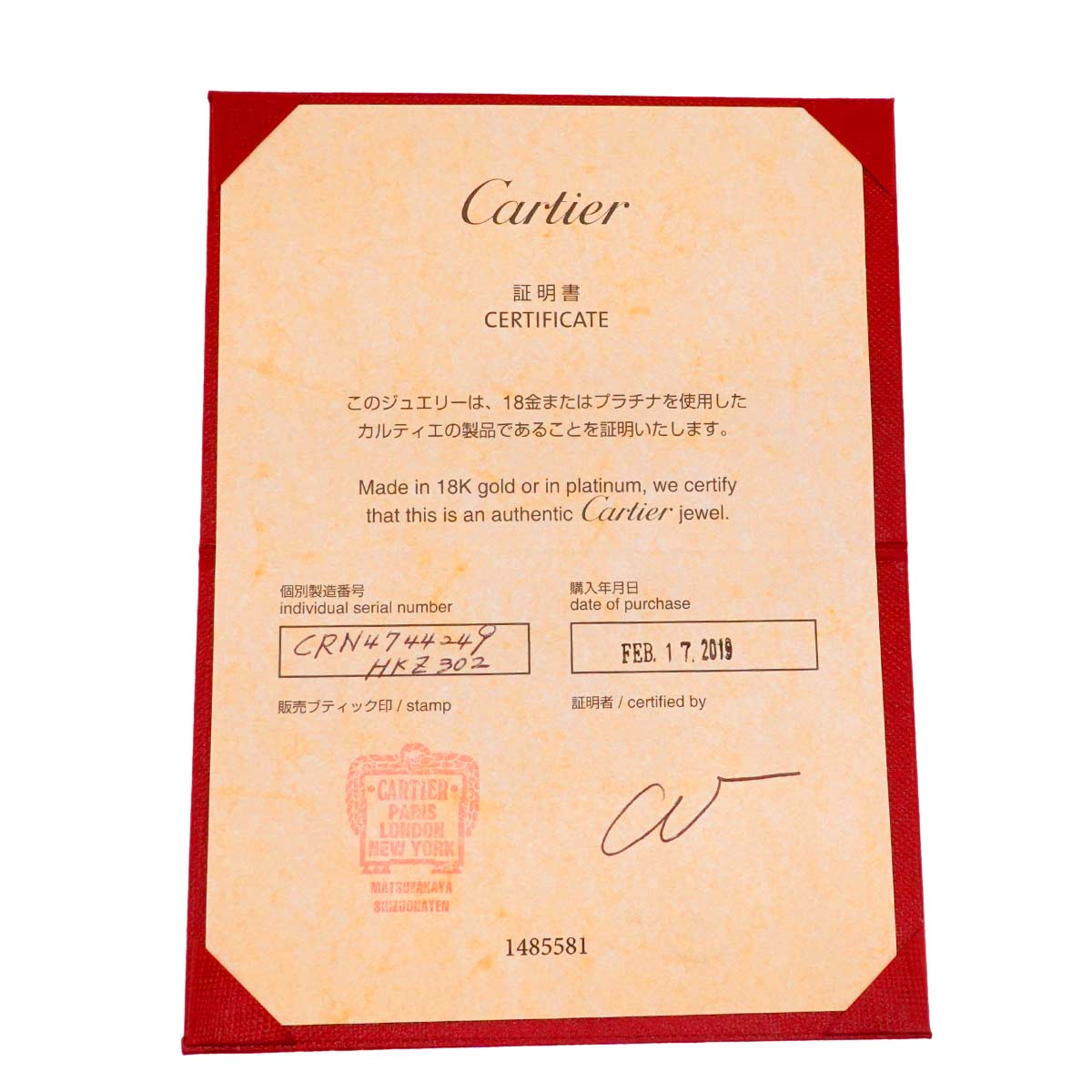 Half Diamond 0.22ct E/IF/3EX Ring Pt size49 4.75-5(US)