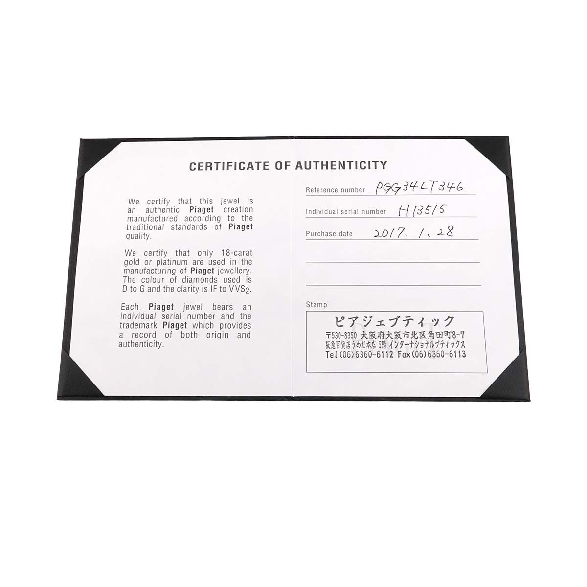 Lime light Half Diamond Ring Pt Platinum size46 3.25-3.75(US)