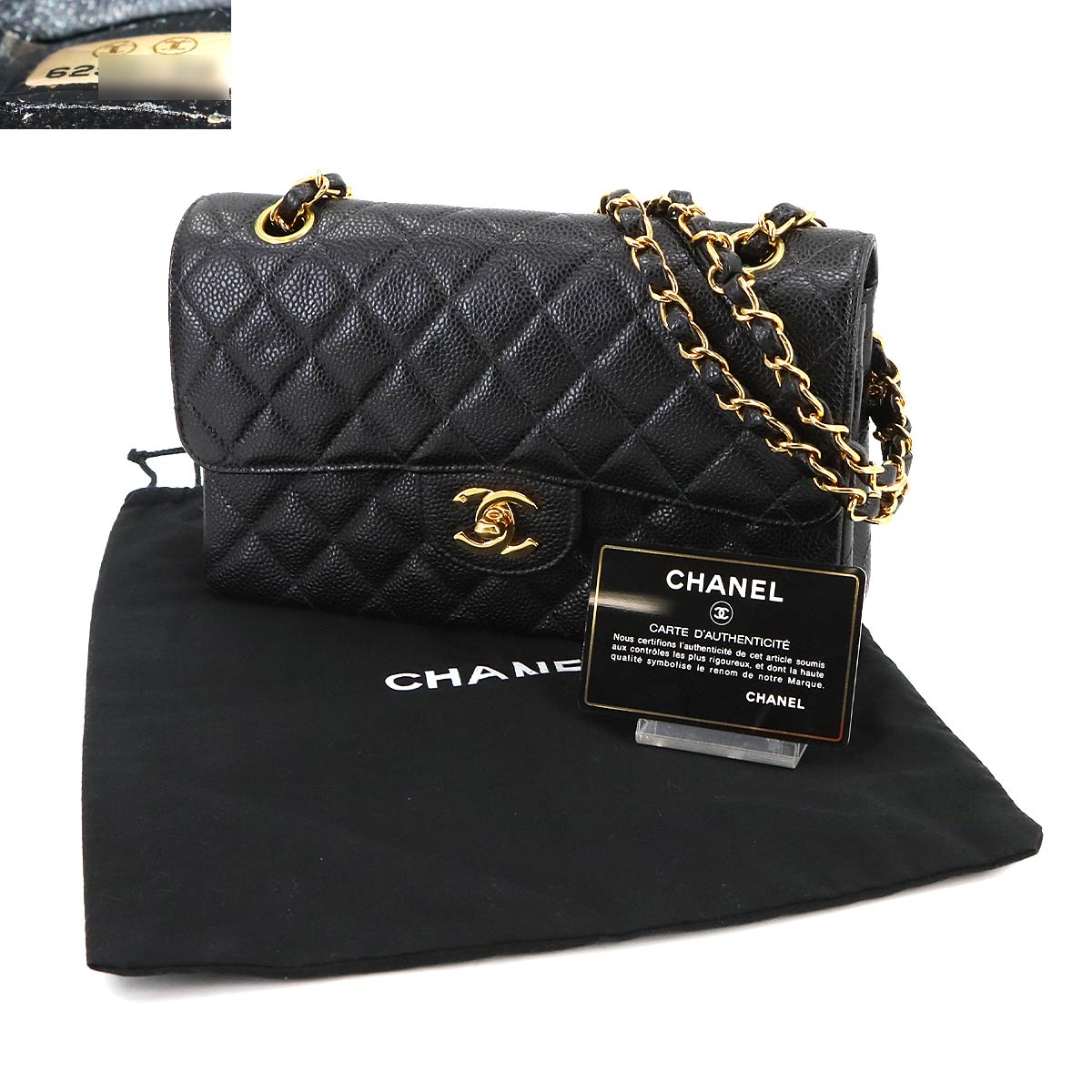 Matelasse 23 Chain Shoulder Bag Leather Black A01113