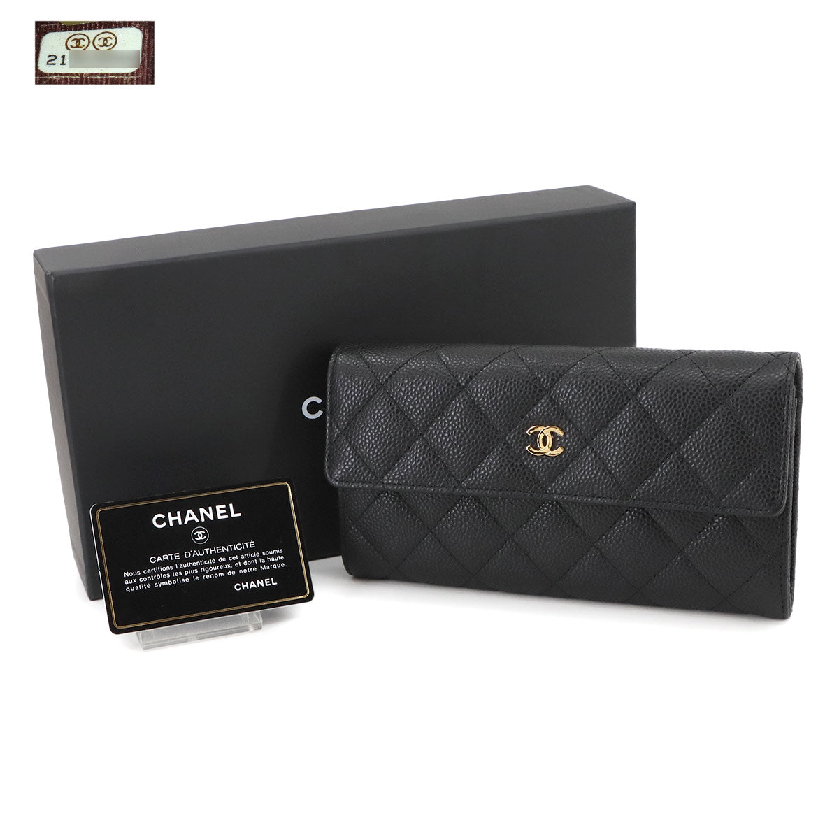 Matelasse Long Wallet Leather Black A50096 Purse