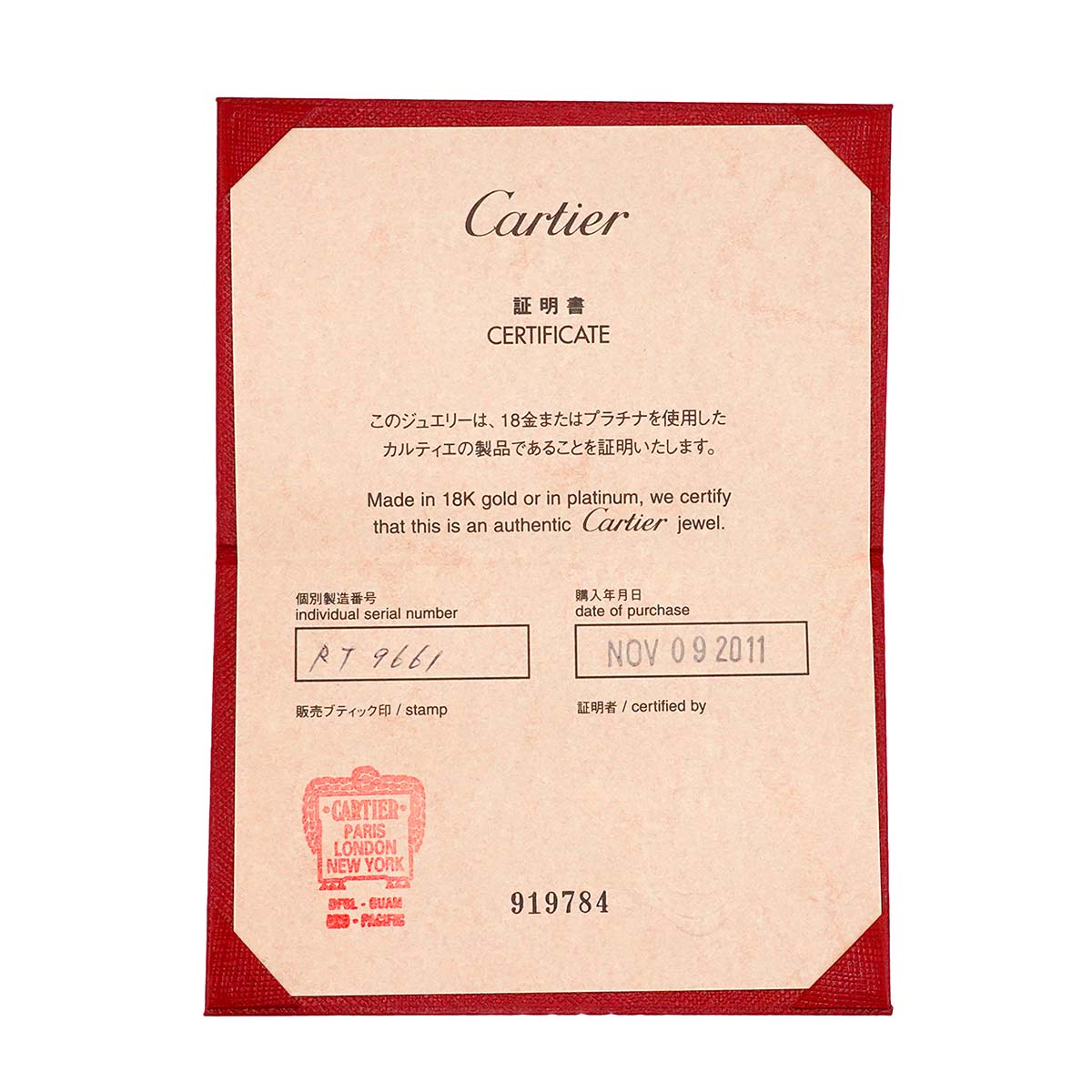 d Amour Diamond Bracelet SM 18K White Gold 750