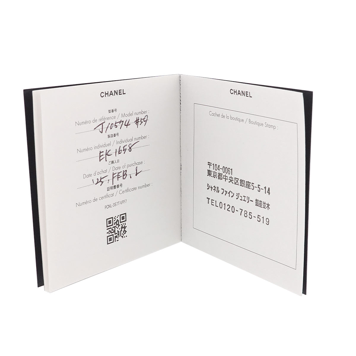 Coco Crush Ring 18K Yellow Gold 750 Size59 8.75(US)