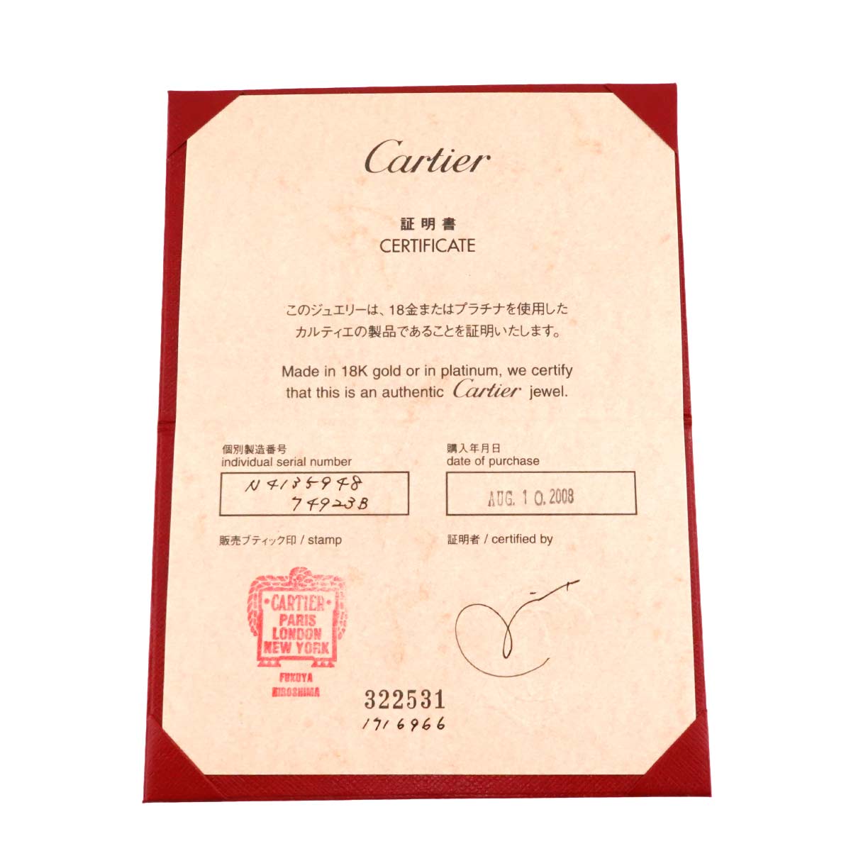 Diamond 0.24ct D/VVS2/3EX Ring Pt Size48 4.5(US)