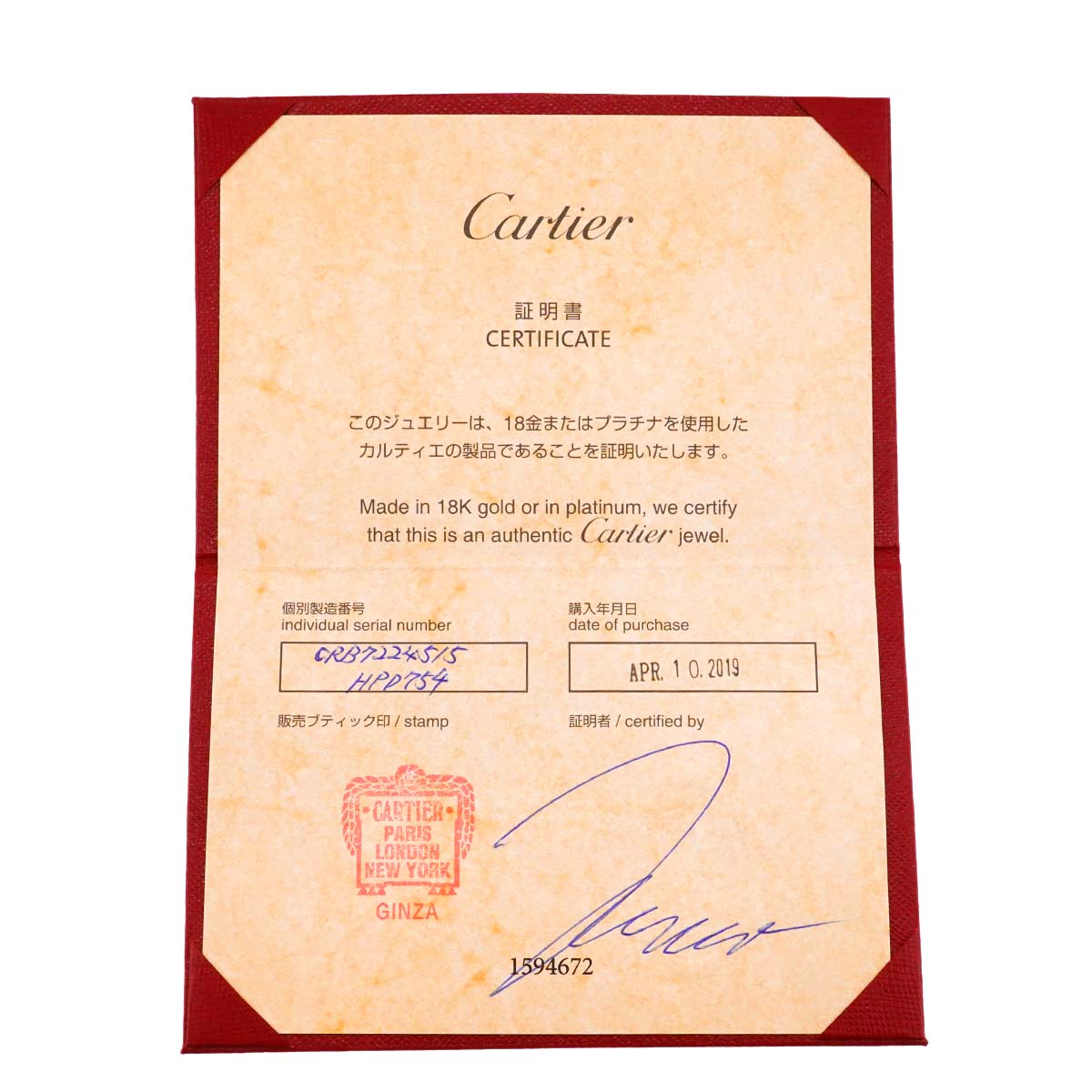 d Amour XS Necklace Diamond Necklace 18K WG 750