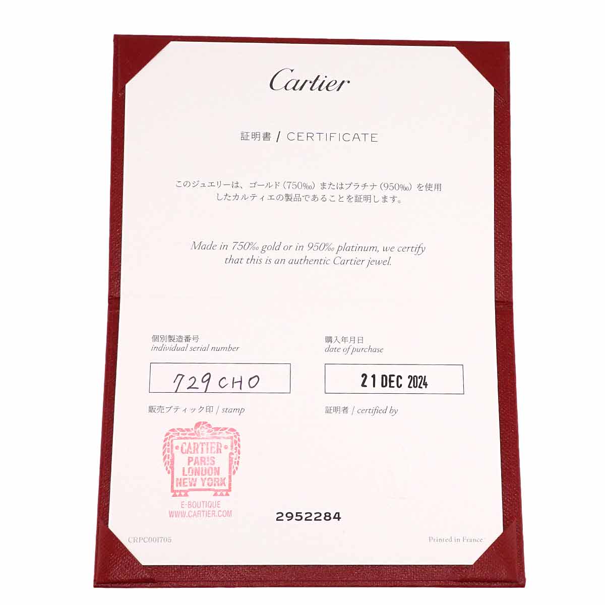 d Amour Diamond Necklace XS 18K Pink Gold 750