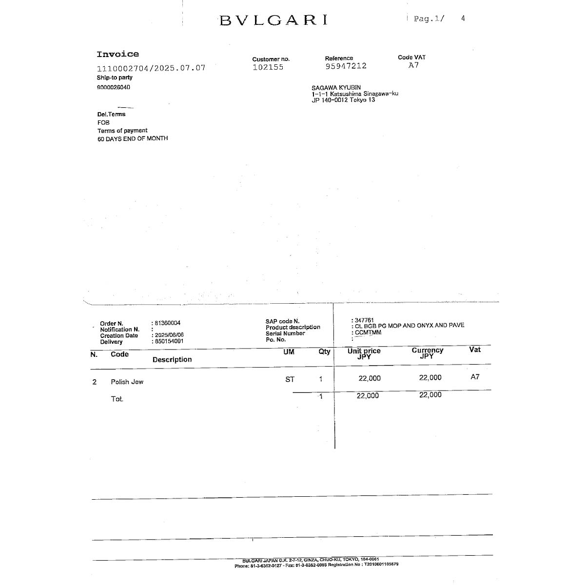 BVLGARIBVLGARI Mother of Pearl Diamond Onyx Necklace 18K PG 750