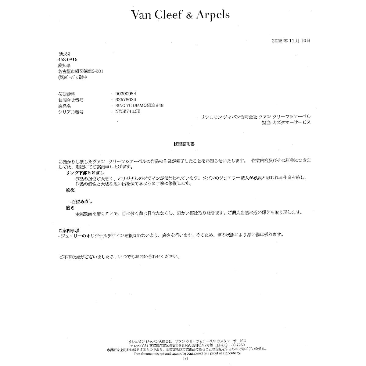 Diamond Ring 18K YG 750 size4.5(US)