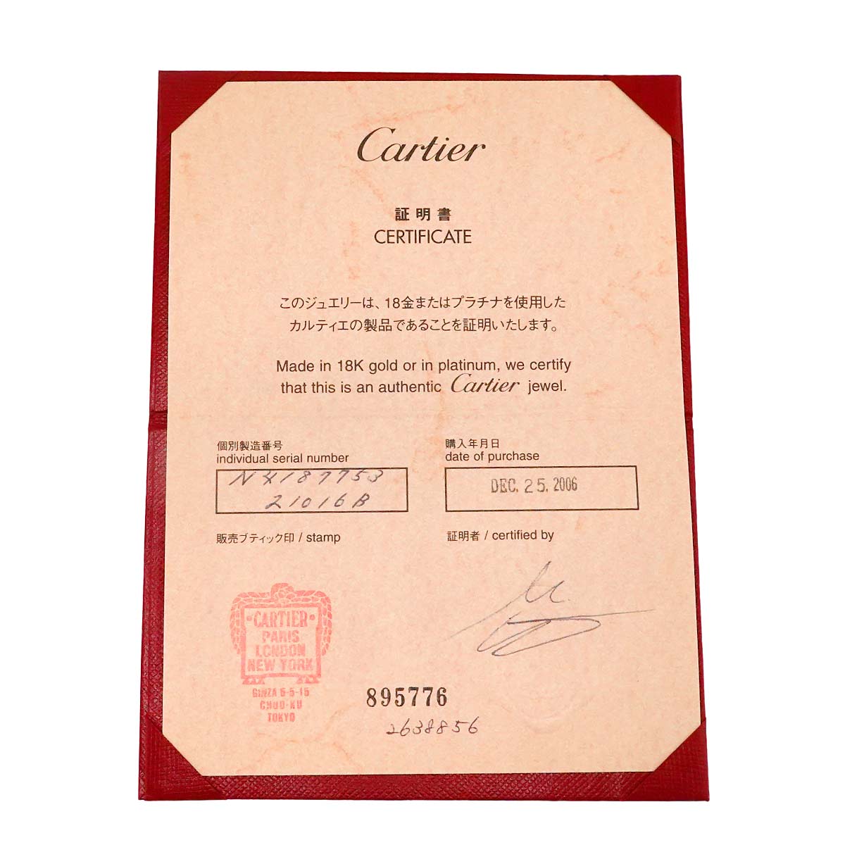 Diamond 1.02ct E/VS2 Ring Pt Size53 6-6.25(US)