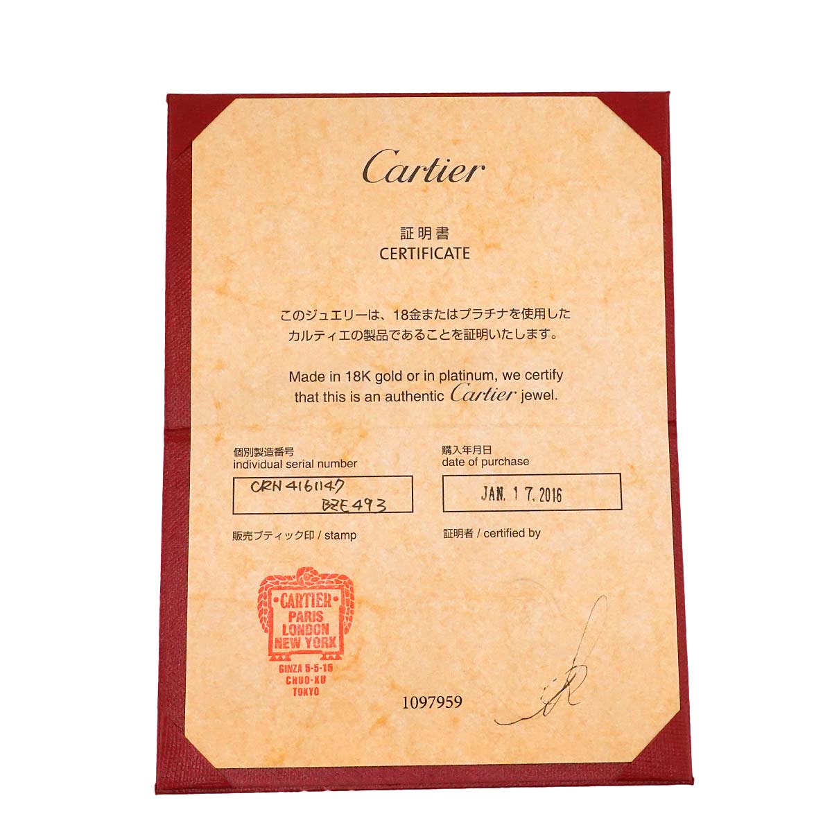 Diamond 0.36ct G/VS2/EX Ring Pt Platinum size47 4(US)