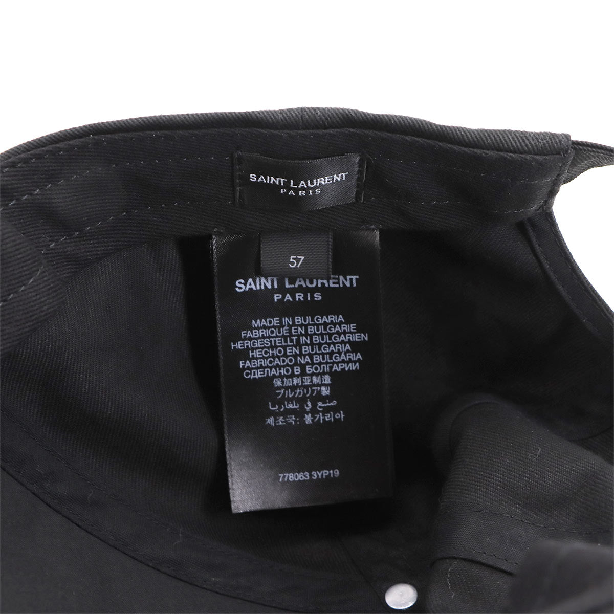 Cap Cotton Black 57 five-panel baseball