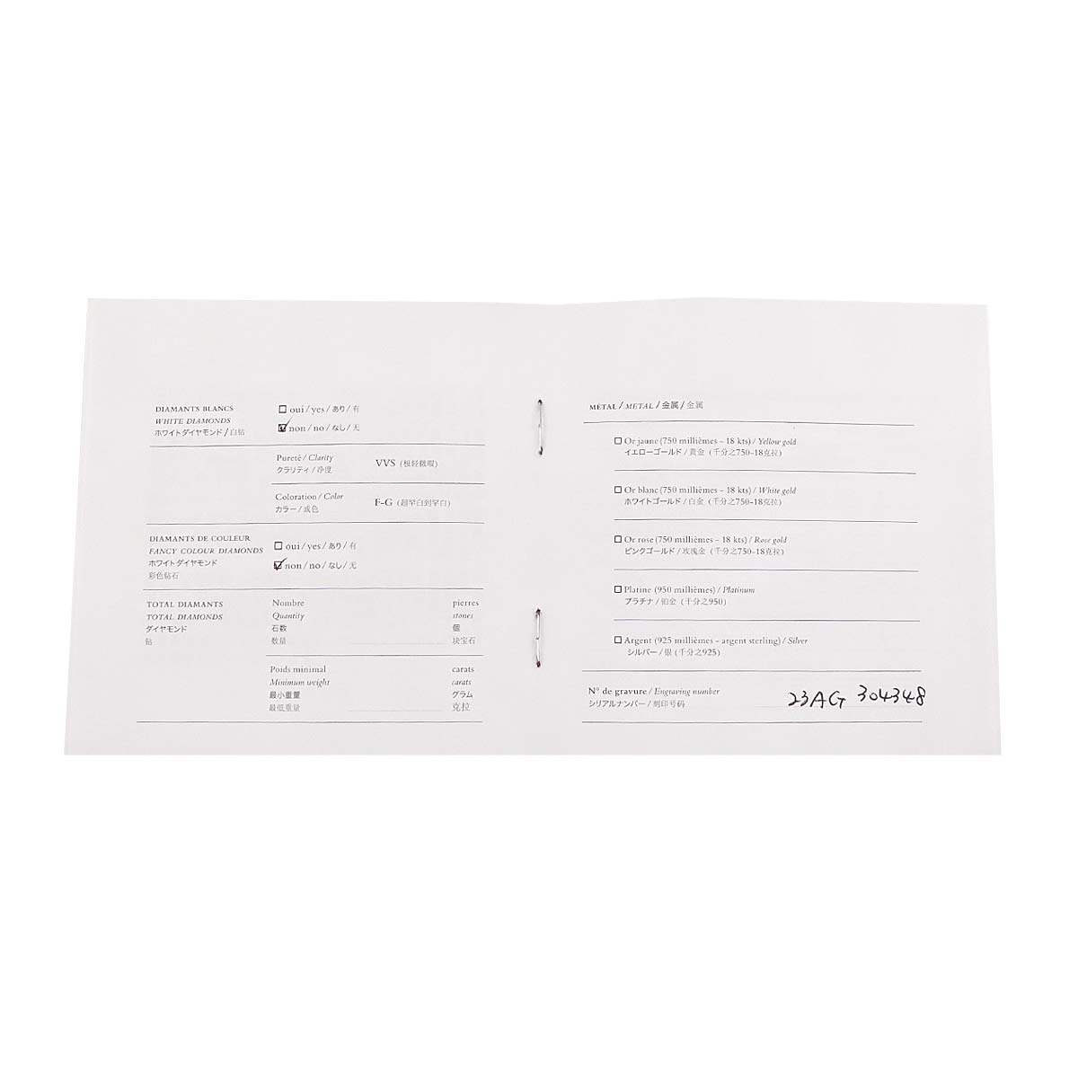 Chaine dancre PM Bracelet Silver 925 18K PG 750