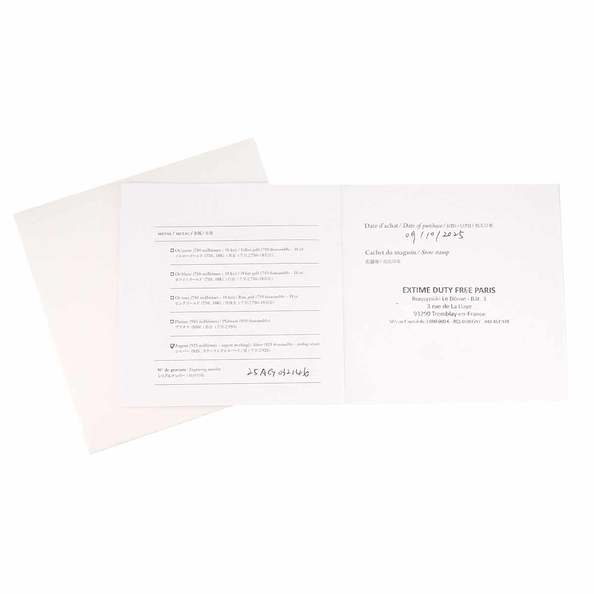 Chaine dancre PM Ring Silver 925 Size54 6.75(US)