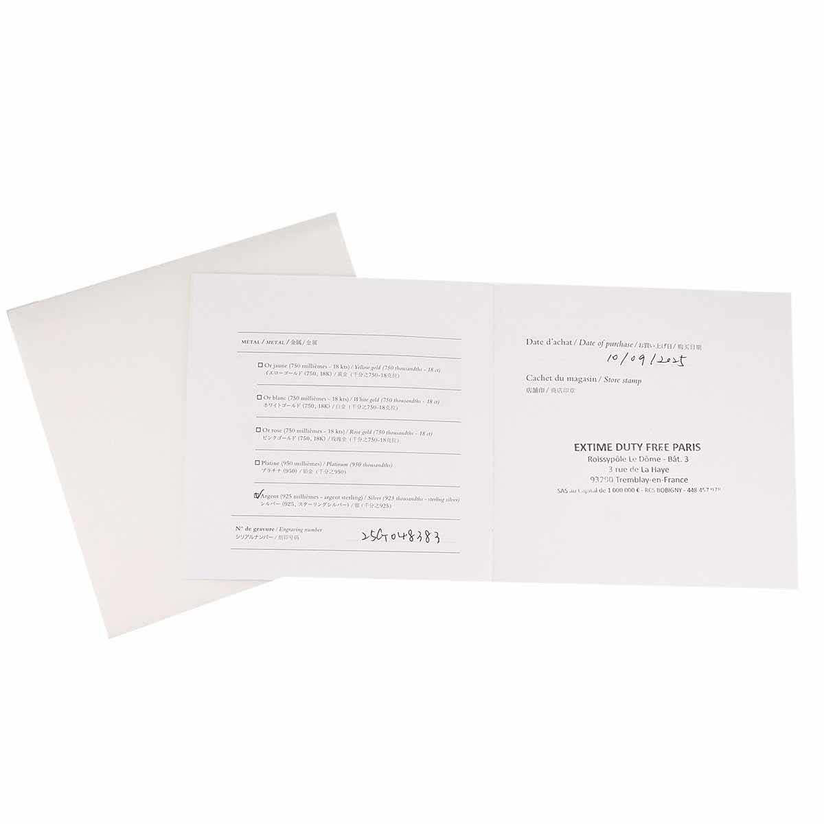 Chaine dancre PM Ring Silver 925 Size55 7.25(US)