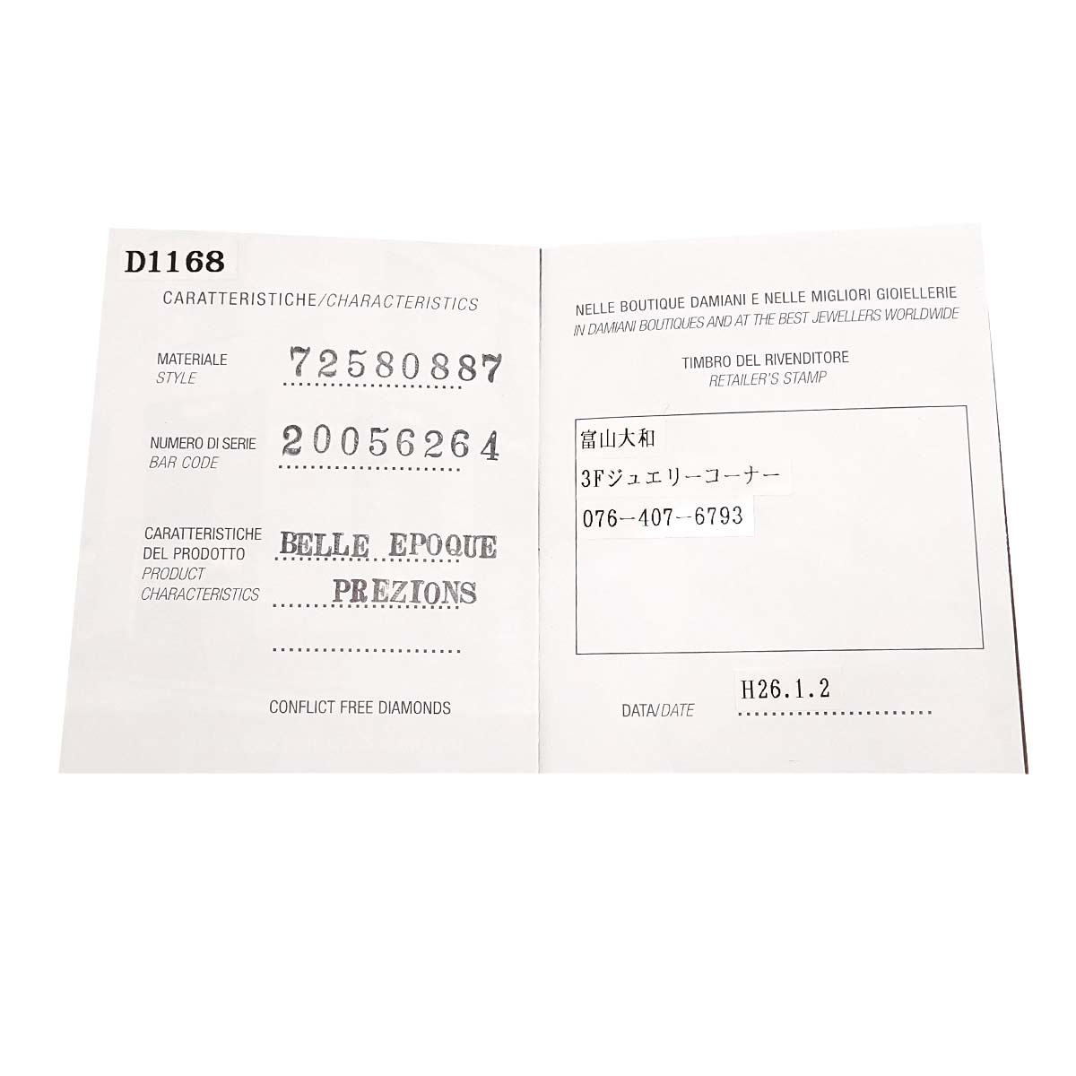 Belle Epoque Ruby Diamond Necklace 18K WG 750